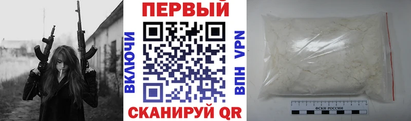 купить наркотик  Куйбышев  АМФ 98% 