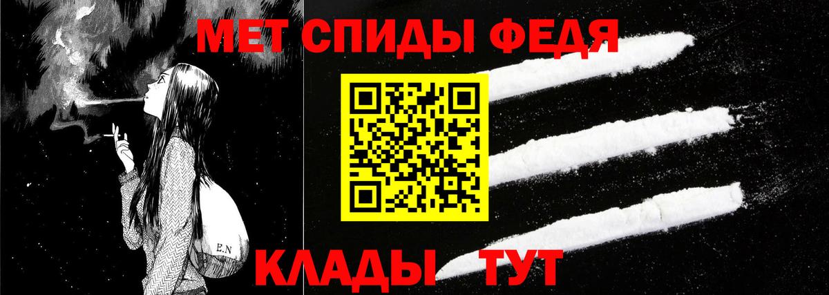 Amphetamine 98%  Вход с VPN  Амфетамин  Куйбышев 