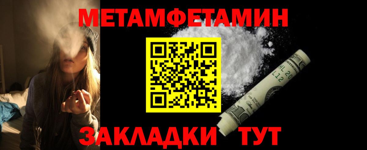 Амфетамин Розовый Куйбышев