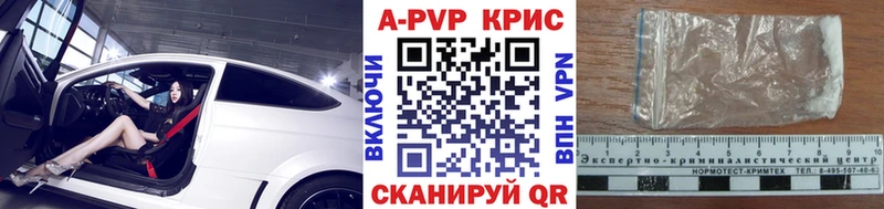 APVP VHQ  ОМГ ОМГ как войти  Куйбышев 