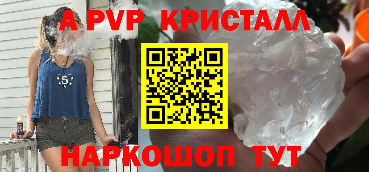 A PVP СК  A PVP СК КРИС  Альфа ПВП  Вход с VPN  Куйбышев 