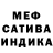 Альфа ПВП Crystall Psterekh