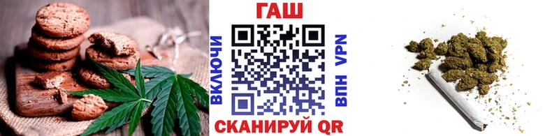 Еда ТГК конопля  купить наркоту  Куйбышев 