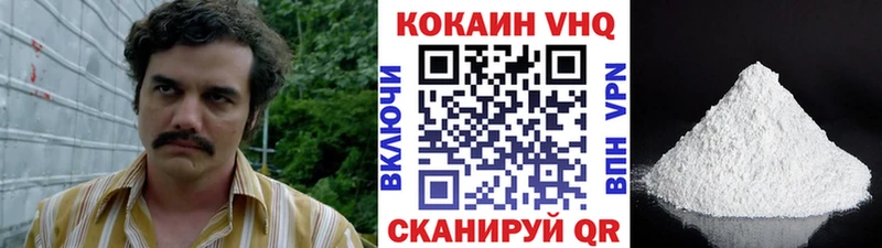 hydra как войти  Куйбышев  КОКАИН 97% 