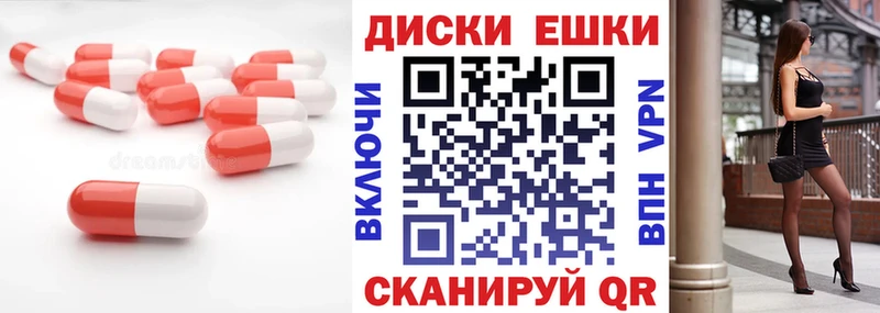 Ecstasy 250 мг  Куйбышев 