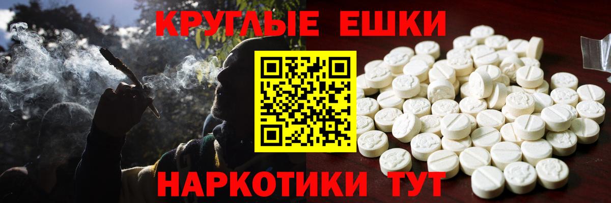 ЭКСТАЗИ 280 MDMA Куйбышев