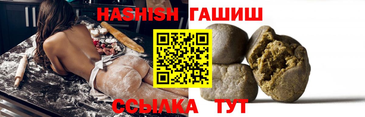 ГАШ Cannabis Куйбышев