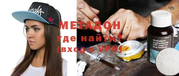 бутик Краснослободск