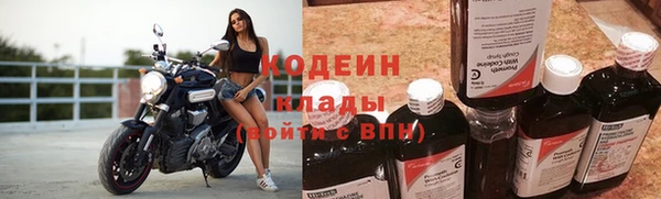 меф Красноперекопск