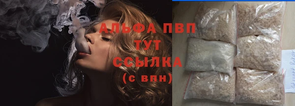 кокаин VHQ Лагань