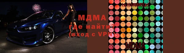 мдма Лиски