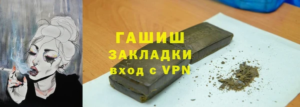 меф Красноперекопск
