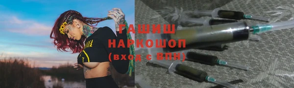 MESCALINE Лабытнанги