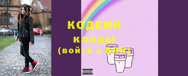 MESCALINE Лабытнанги