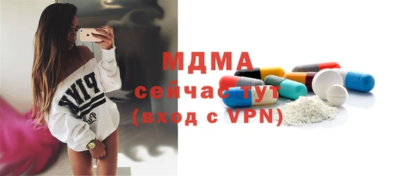 бутик Краснослободск