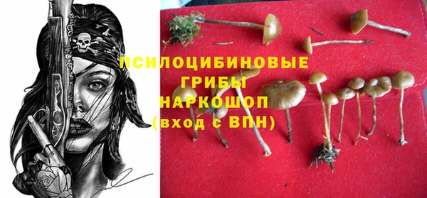 мефедрон мука Видное