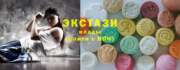 бутик Краснослободск