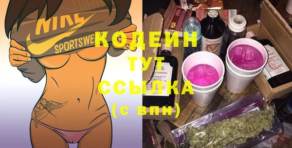 MESCALINE Лабытнанги