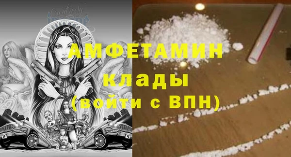 MESCALINE Лабытнанги