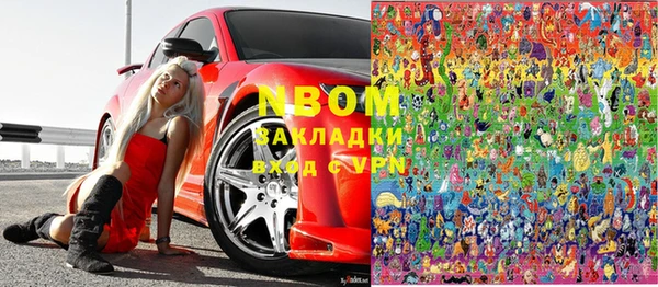 мдма Лиски