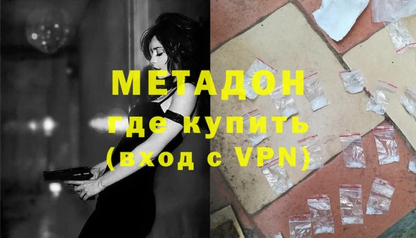 MESCALINE Лабытнанги