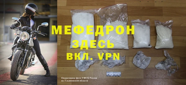 MESCALINE Лабытнанги