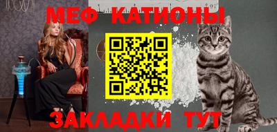 мефедрон VHQ Кингисепп