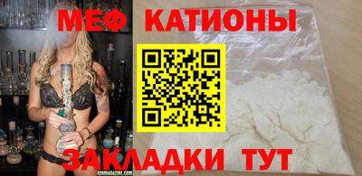 мефедрон VHQ Кингисепп