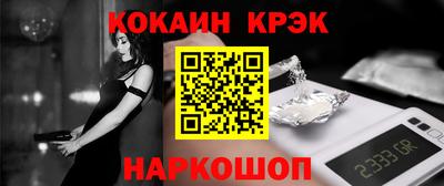 прущая мука Кинель