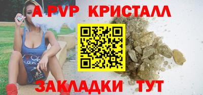 прущая мука Кинель