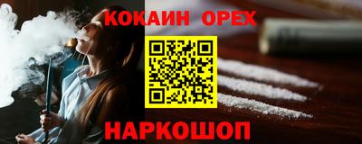 мефедрон VHQ Кингисепп