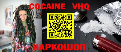 альфа пвп VHQ Северобайкальск