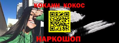метамфетамин Севастополь