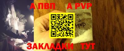 прущая мука Кинель