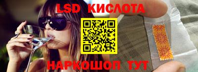 амф Кимры