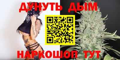мефедрон VHQ Кингисепп