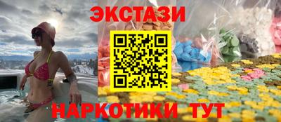 мефедрон VHQ Кингисепп