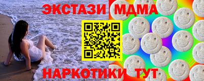 мефедрон VHQ Кингисепп