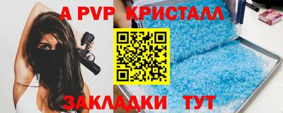 мефедрон VHQ Кингисепп
