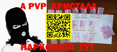 прущая мука Кинель