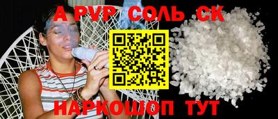 прущая мука Кинель