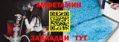 амф Кимры