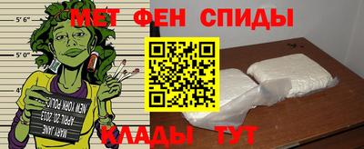 мефедрон VHQ Кингисепп