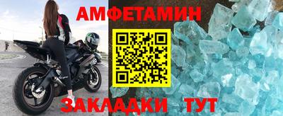 прущая мука Кинель