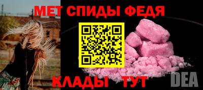 мефедрон VHQ Кингисепп