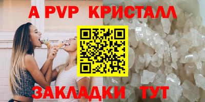 мефедрон VHQ Кингисепп