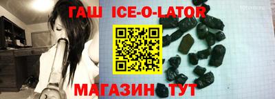 мефедрон VHQ Кингисепп