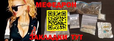 прущая мука Кинель