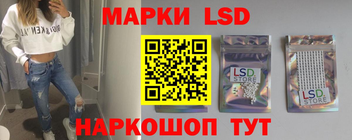 Лсд 25 экстази кислота Куйбышев