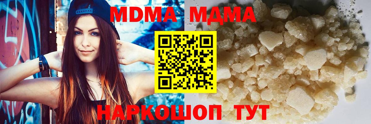 Мефедрон   Куйбышев  ЭКСТАЗИ  Вход с VPN  КОКАИН  ГАШ 